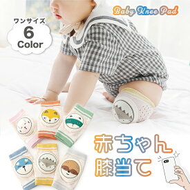 楽天市場 ひざ当て ニーパット ベビー用セーフティグッズ キッズ ベビー マタニティ の通販 楽天市場 ひざ当て ニーパット ベビー用セーフティグッズ キッズ ベビー マタニティ の通販