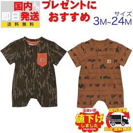 カーハート ベビー服 ロンパース Carhartt Short-Sleeve Henley Farm Print Romper ロゴ キッズ 子供服 男の子 女の子 プレゼント 正規品 CM8737 CM8738 [衣類]