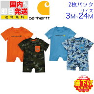 カーハート ベビー服 2枚パック ロンパース セット Carhartt Short-Sleeve Camo Romper Set ロゴ キッズ …