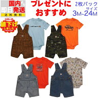 カーハート ベビー服 2点セット Carhartt Short-Sleeve Bodysuit and Canvas Shortall Set セットアップ …