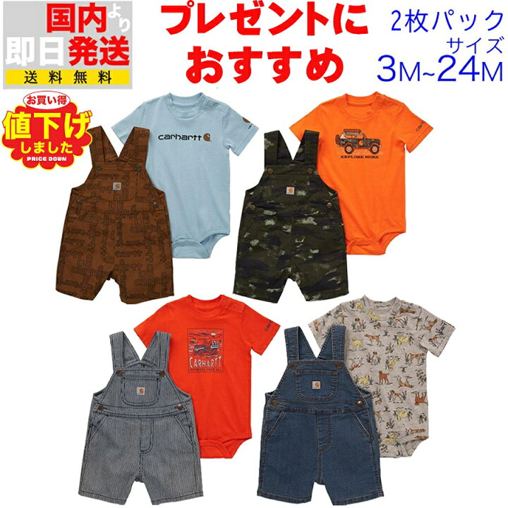 楽天市場】カーハート ベビー服 2点セット Carhartt Short-Sleeve 