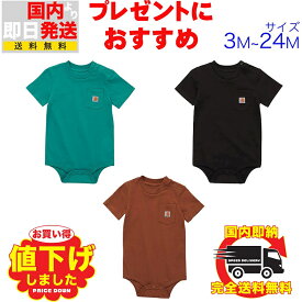 カーハート ベビー服 ボディスーツ Carhartt Infant Short Sleeve Pocket ロンパース ロゴ キッズ 子供服 男の子 女の子 プレゼント 正規品 CA5000 [衣類]