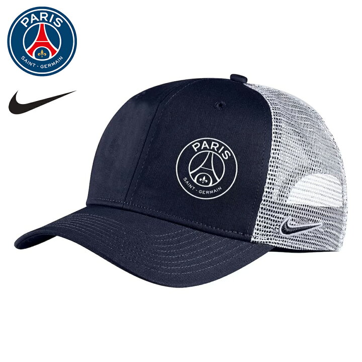 楽天市場】パリサンジェルマン ナイキ コラボ PSG Nike キャップ 帽子