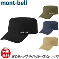 モンベル 帽子 mont-bell ストレッチ O.D.ワークキャップ アクセサリー 1118792 ユ00582