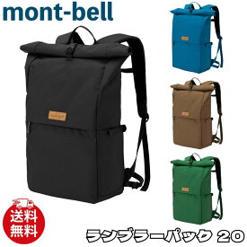 モンベル リュック mont-bell ランブラーパック 20 バッグ ユニセックス 1133507 ユ00572