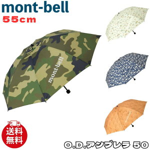 �����x�� �܂肽���� �P mont-bell �v�����g �g���b�L���O�A���u���� 55 55cm ���� ���S �A�E�g�h�A 1128754 ��005782