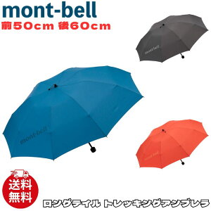 �����x�� �܂肽���� �P mont-bell �����O�e�C�� �g���b�L���O�A���u���� ���S �A�E�g�h�A 1128696 ��00582