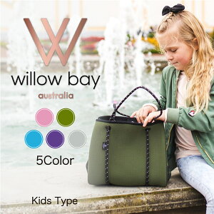 ウィローベイ Willow Bay KIDS DAYDREAMER NEOPRENE TOTE BAG キッズ 子供用 ミニバッグ マグネットタイプ ネオプレン ネオプレーン トートバッグ ビーチバッグ 旅行 ウェットスーツ素材 軽量 WillowBay ウィ