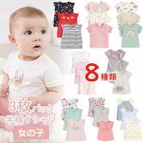 楽天市場】next 子供服（キッズ・ベビー・マタニティ）の通販