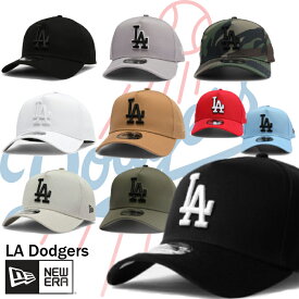 ニューエラ NEW ERA キャップ LA 帽子 Los Angeles Dodgers ロサンゼルスドジャース 9FORTY A-Frame Snapback ブラック 10種類 メンズ ユニセックス 限定モデル 希少カラー ユ00572