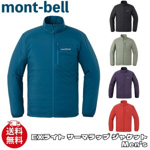 �����x�� �W���P�b�g mont-bell EX���C�g �T�[�}���b�v �W���P�b�g Men�fs �����Y 1101688 ��00572