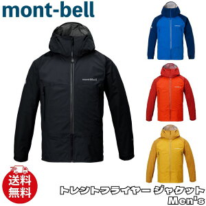 �����x�� �W���P�b�g mont-bell �g�����g�t���C���[�W���P�b�g Men�fs �����Y 1128782 ��00572