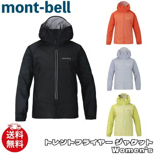 �����x�� �W���P�b�g mont-bell �g�����g�t���C���[�W���P�b�g Women�fs ���f�B�[�X 1128783 ��00572