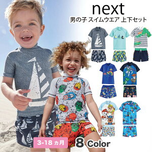 Next ベビー 水着の人気商品 通販 価格比較 価格 Com
