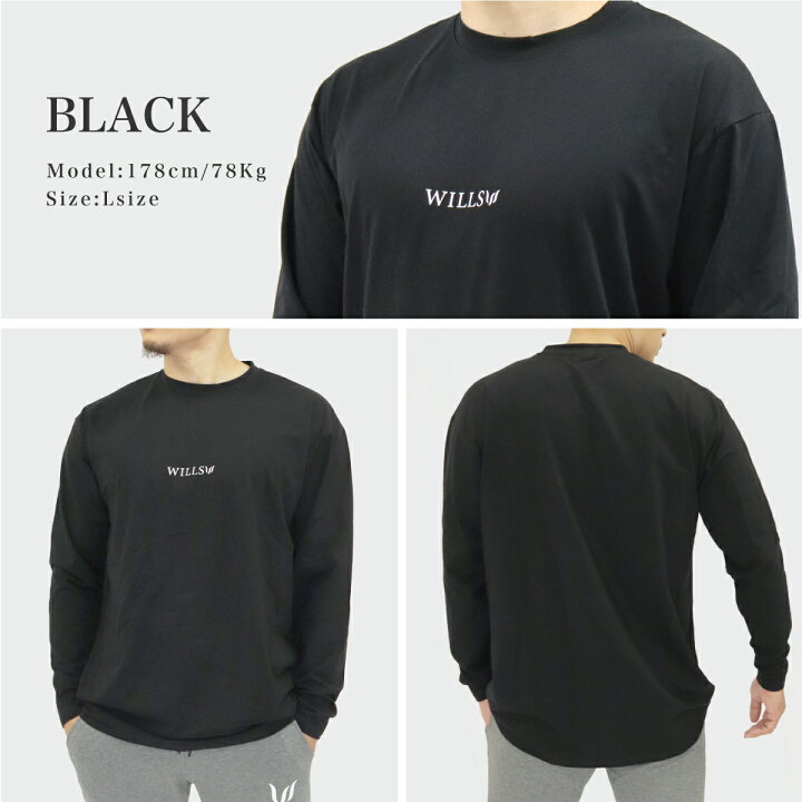 楽天市場】Tシャツ 長袖 メンズ オーバーサイズ WILLS FITNESS 