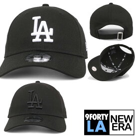 ニューエラ キャップ NEW ERA 帽子 LA Dodgers 9FORTY MLB ドジャース 人気 定番モデル メンズ ユニセックス 正規品[帽子]