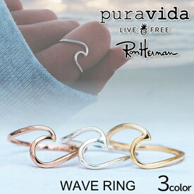 puravida プラヴィダ WAVE RING ウェーブ リング シルバー ローズゴールド ゴールド pura vida メンズ レディース ユニセックス 夏 ロンハーマン[アクセサリー]