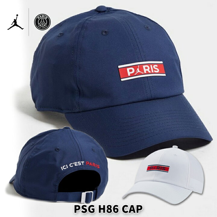 楽天市場】ジョーダン パリサンジェルマン コラボ JORDAN PSG H86 CAP 