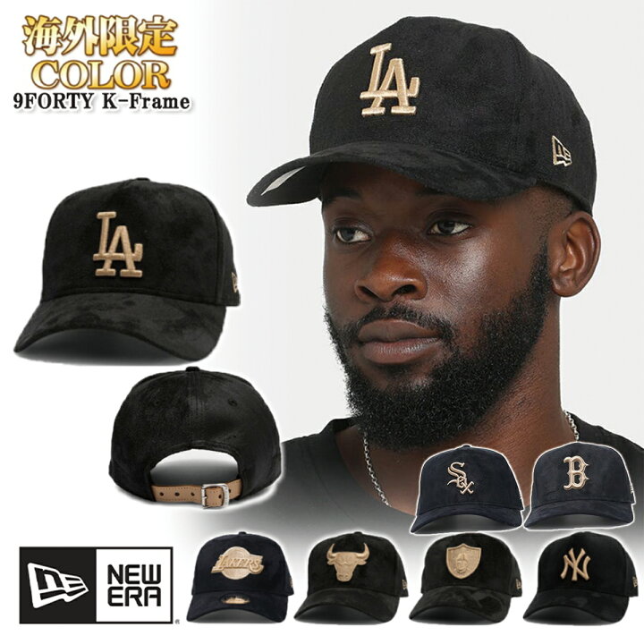 楽天市場】ニューエラ NEW ERA キャップ 帽子 限定モデル Suede 