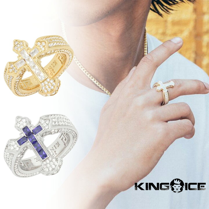 楽天市場 King Ice キングアイス 指輪 リング 2pac X King Ice Fleur De Lis Cross Ring 14kゴールド 金 White Gold メンズ ブランド 人気 アクセサリー S S Shop