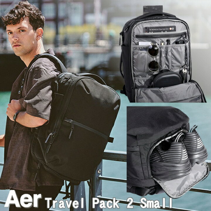楽天市場】Aer エアー リュック バッグ バックパック 28L かばん 