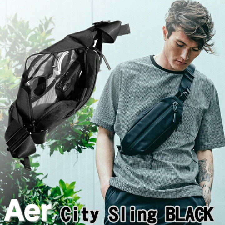楽天市場】Aer エアー ショルダーバッグ ウエストバック 2.4 L かばん 