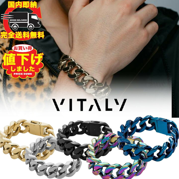 楽天市場】VITALY バイタリー ブレスレット INTEGER ゴールド シルバー 