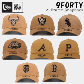 ニューエラ キャップ NEW ERA 帽子 Snapback 限定カラー 9FORTY A-Frame ベージュブラック LA NY レイカーズ メンズ ユニセックス 限定モデル 正規品[帽子]