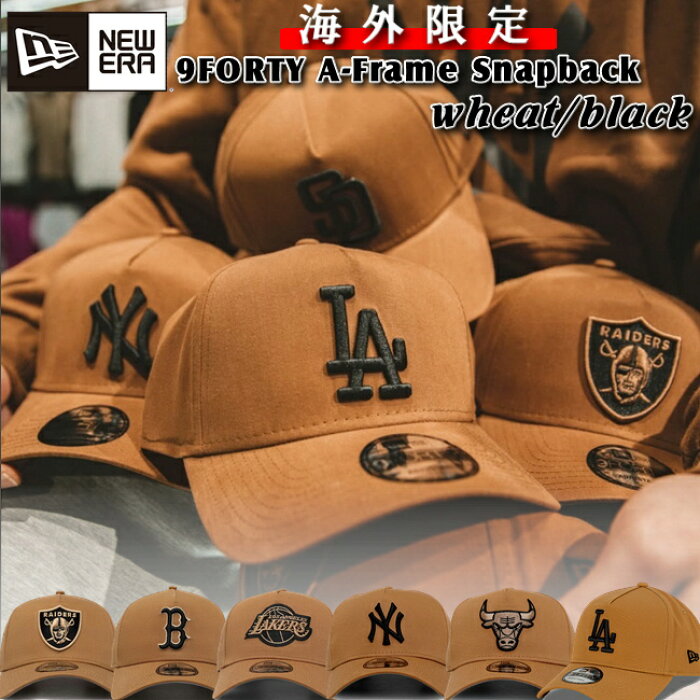 ニューエラ キャップ NEW ERA 帽子 Snapback 限定カラー 9FORTY A 