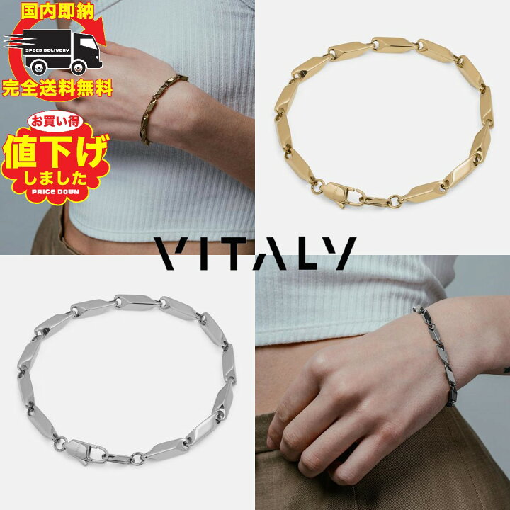 楽天市場】VITALY バイタリー ブレスレット ZENITH ゴールド シルバー 