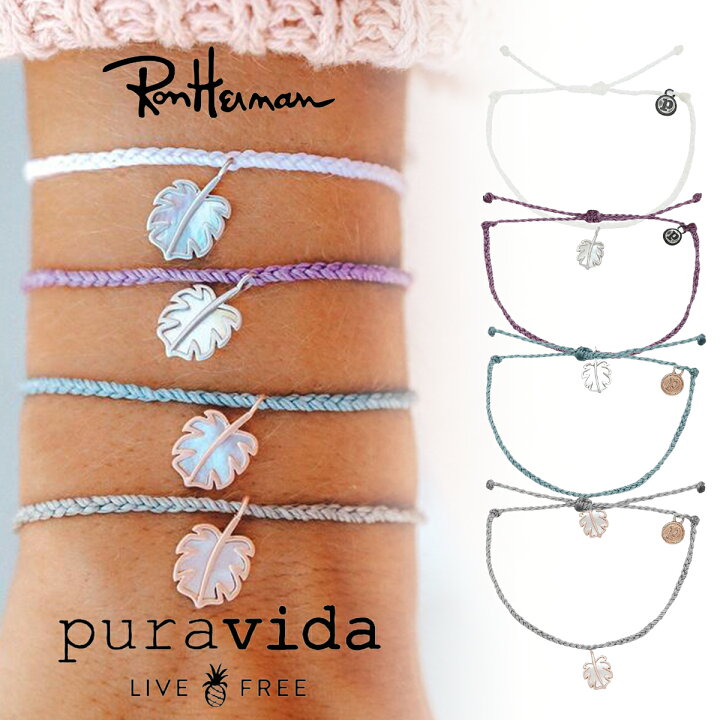楽天市場 Puravida プラヴィダ ブレスレット Mother Of Pearl Monstera Charm メンズ レディース ユニセックス アンカー ロンハーマン アクセサリー S S Shop