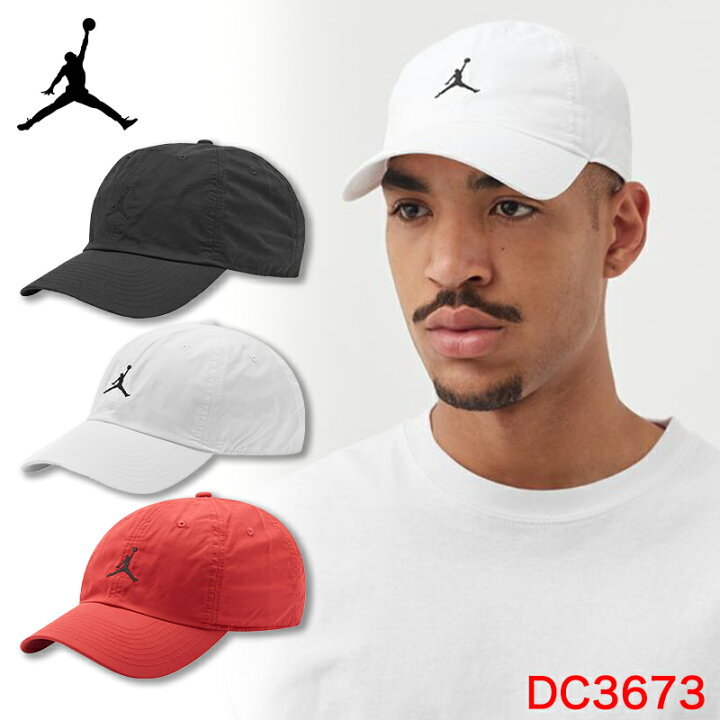 楽天市場】ジョーダン キャップ JORDAN 帽子 H86 ウォッシュドキャップ 