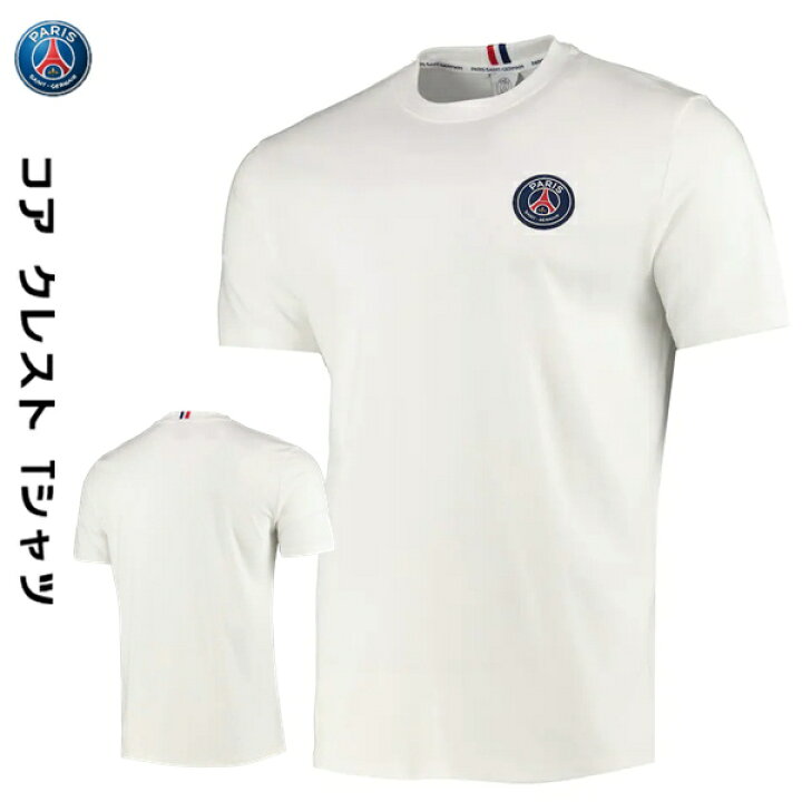 楽天市場】パリサンジェルマン Tシャツ Paris Saint Germain PSG ロゴ 