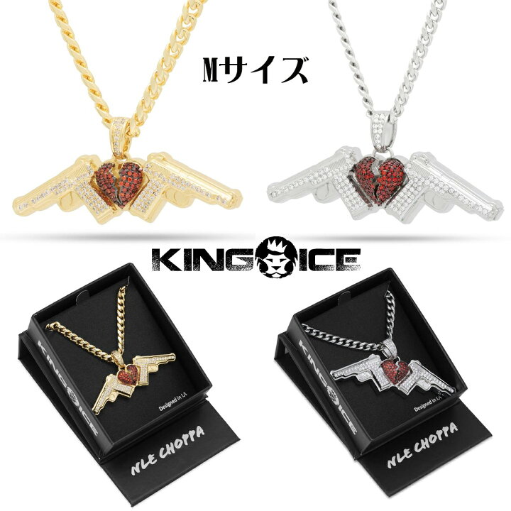 楽天市場】KING ICE キングアイス ネックレス チェーン NLE CHOPPA X 