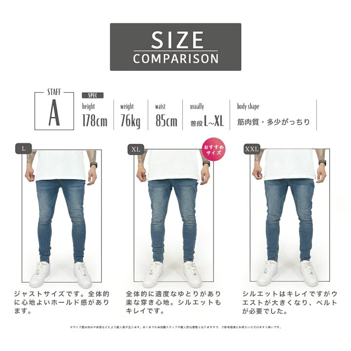 楽天市場】スキニー ジーンズ ストレッチ パンツ デニム WILLS FITNESS ウィルズ フィットネス ダメージ JEANS PANTS ジーパン ボトム ズボン メンズ 衣類 筋トレ マッチョ : s.s shop 楽天市場】スキニー ジーンズ ストレッチ パンツ デニム WILLS FITNESS ウィルズ フィットネス ダメージ JEANS PANTS ジーパン ボトム ズボン メンズ 衣類 筋トレ マッチョ : s.s shop