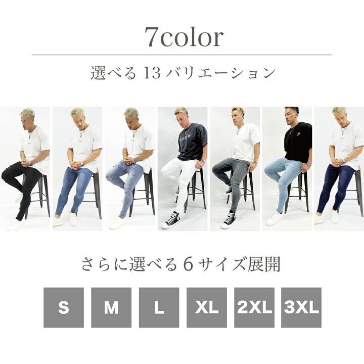 楽天市場】スキニー ジーンズ ストレッチ パンツ デニム WILLS FITNESS ウィルズ フィットネス ダメージ JEANS PANTS ジーパン ボトム ズボン メンズ 衣類 筋トレ マッチョ : s.s shop 楽天市場】スキニー ジーンズ ストレッチ パンツ デニム WILLS FITNESS ウィルズ フィットネス ダメージ JEANS PANTS ジーパン ボトム ズボン メンズ 衣類 筋トレ マッチョ : s.s shop
