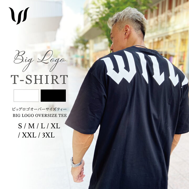 楽天市場】Tシャツ メンズ 半袖 オーバーサイズ Tシャツ ビッグ 