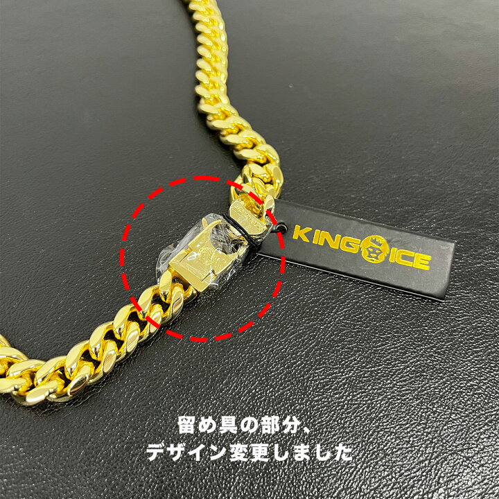 楽天市場】KING ICE キングアイス ネックレス チェーン 10MM MIAMI