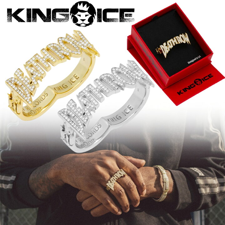 楽天市場】KING ICE キングアイス 指輪 リング デスロウツーフィンガー 