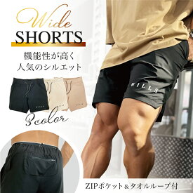 ショートパンツ メンズ ジム スポーツウエア WILLS FITNESS ウィルズ フィットネス ハーフパンツ WIDE UTILITY SHORTS(裏地メッシュ)タオルフープ付き ジップポケット ショーツ ランニングパンツ 筋トレ ユ00582