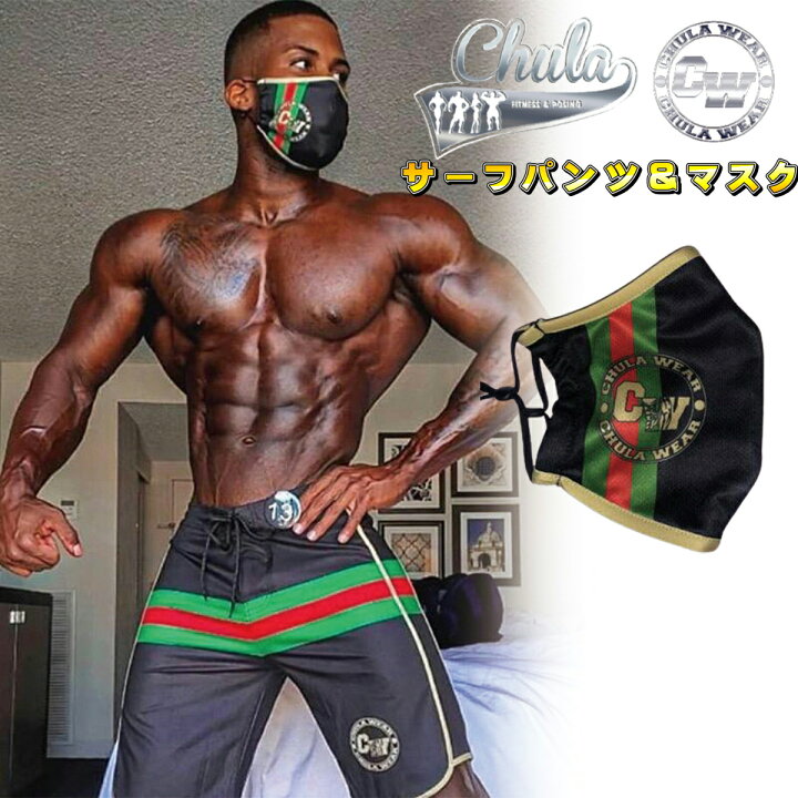楽天市場】チュラウェア CHULA WEAR サーフパンツマスク ステージ 