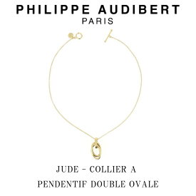 フィリップ オーディベール Philippe Audibert 24K JUDE COLLIER A PENDENTIF DOUBLE OVALE ジュード ネックレス ペンダント ゴールドメタル PhilippeAudibert レディース [アクセサリー]