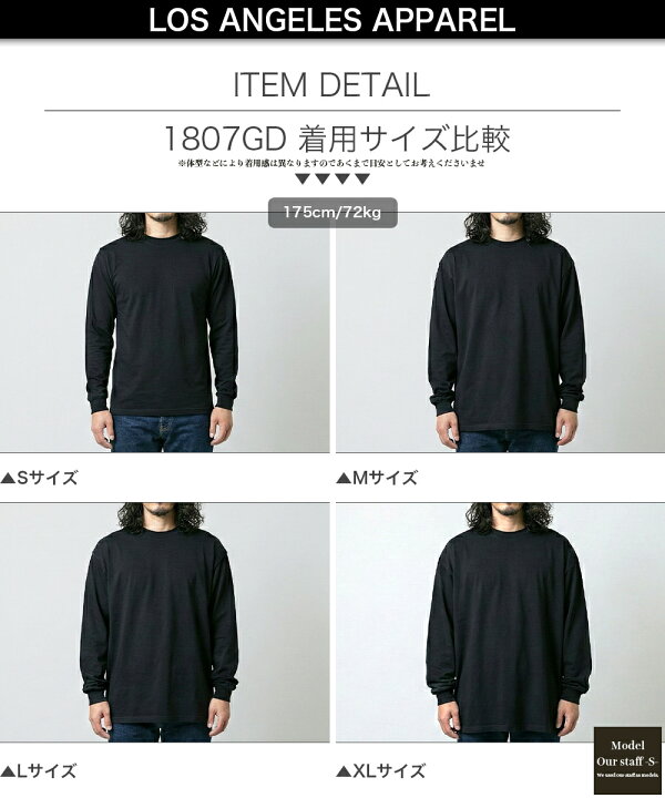 楽天市場】ロサンゼルス アパレル 長袖 Tシャツ メンズ LOS ANGELES