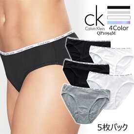 カルバンクライン レディース ビキニ ショーツ 5枚パック Calvin Klein 下着 モダン コットン インナー 4バリエーション ブラック ホワイト グレー アンダーウエア 女性 パンツ 大きいサイズ CK QP1094M[衣類]