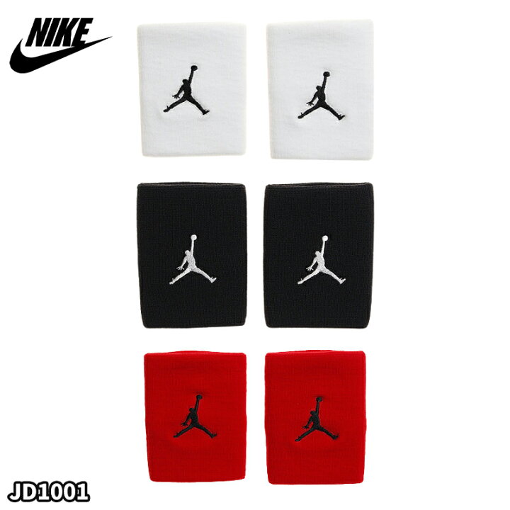 楽天市場】ジョーダン Jordan リストバンド 手首 サポーター ホワイト 