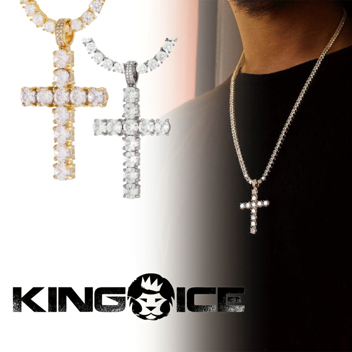 楽天市場】KING ICE キングアイス ネックレス TENNIS CROSS NECKLACE 
