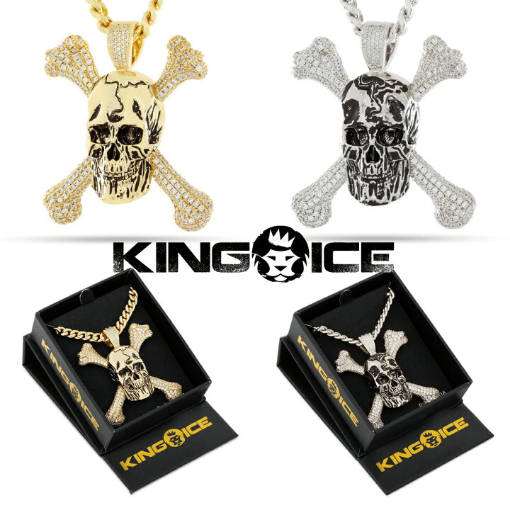 楽天市場】KING ICE キングアイス ネックレス SKULL AND CROSSBONES 
