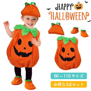 nEB ߑ q ڂ 2 xr[ nEB[ Halloween  XqZbg p[X Jo[I[ xr[ RX`[ RXv ʐ^Be LOʐ^ j̎q ̎q Mtg v[