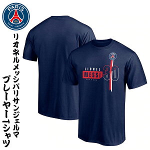ジョーダン パリサンジェルマン メンズTシャツ・カットソー 通販・人気ランキング