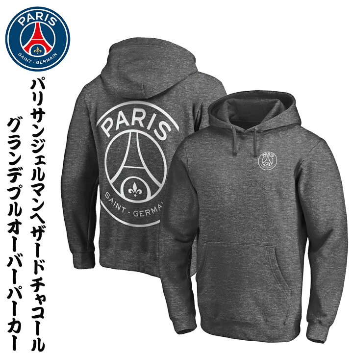 楽天市場】パリサンジェルマン PSG グランデプルオーバーパーカー 